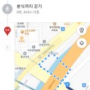 사천교 버스정류장 네이버블로그