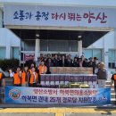 하북면행정복지센터 경남도민일보