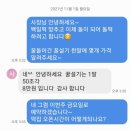 [내돈내주문] 중랑구 면목동 떡집 추천, 사가정 한가위 떡방 (백일떡, 돌떡 주문 후기)