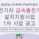 참빛주유소 이미지