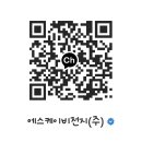 (주)제이엠 포크
