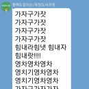 태권치킨 음성점 | 공모주는 공자매방이 진리다(7월 후기)