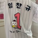 트윈스네일 - 서구 | 먼작귀 X LG트윈스 콜라보 팝업 유니폼 후기