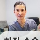 예일항외과의원 이미지