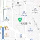 더뷰스퀘어 102동 이미지