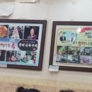 동구나무어린이공원 이미지