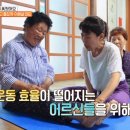 산내들경로당 네이버블로그