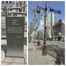 서울시 역사문화표석 (173) - 어의궁 터