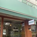 에코중앙로 84번길 | [인천] 인천논현 디저트맛집 코지오스코 카페(kosiosko)