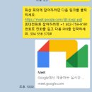 펼치다디자인사무소 | [공모전] 콘텐츠 공모전 수상 과정 톺아보기ㅣ2024 특허청 내가 만드는 발명의 날 60주년 기념식