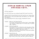 (주)죠스푸드 이미지