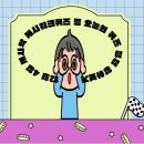 두루미치과의원 | 12월 4일 캐시닥 캐시워크퀴즈 등 오늘의 퀴즈 정답 알아보기