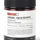 프롬벳 | 강아지 관절 영양제 추천, 수의사가 만든 가성비 끝판왕 '프롬벳 순수파우더' 후기