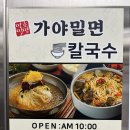 경상대병원동문 이미지