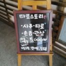 순양민박 네이버블로그