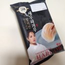 주식회사 푸드웨어