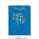 나무가족 이미지