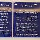 녹쟌니 이미지