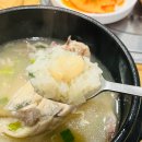 한계백숙 티스토리
