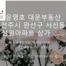 대운아로마 이미지