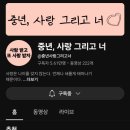 회가대표초밥24 이미지