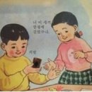철수와영희