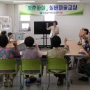 월계1리 경로당 이미지