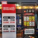 온달집 이미지