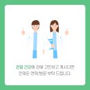 세일정형외과 이미지
