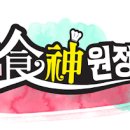 안동유진찜닭 이미지