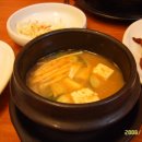 돌솥한정식 이미지