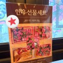 대동 | 천안 불당동 소고기 맛집 대동한우식당 솔직후기