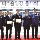 이종열 이미지