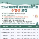 전라남도교육청영암도서관 이미지