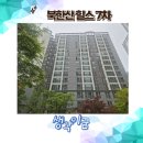 서울불광초등학교 | 북한산힐스테이트7차 임장 후기 및 입지분석