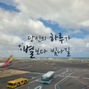 호텔 스카이 이미지