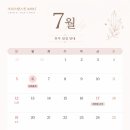 크리스탈체험관리