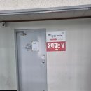 장어잡는날 | 통영 서호시장 현지인 추천 바다장어구이 장어탕 맛집 장어잡는날