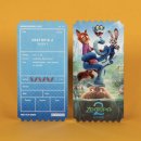 씨유천안입장가산점 | 주토피아명예시민의블로그