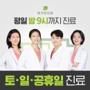 행림한의원 이미지