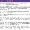 그리고_잇다 | <삶으로 쓰고 배운 사회정서역량 : 엄마, 교사, 그리고 나를 잇다> 연수 후기