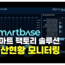이노베이스