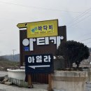 아일라리조트 이미지