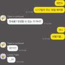 나이스마트대신점 | 필리핀 세부 🇵🇭 : 크림슨 리조트 세부 막탄 3인 / 비비안 호텔 1인1박 후기