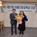 일심유치원 이미지