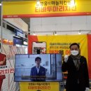 티바두마리치킨 이미지