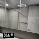 내토로63길 | 부부가 직접 청소하는 제천 이편한세상 더프라임 후기