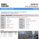 문성로1길 이미지