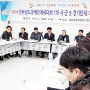 영암종합운동장 이미지