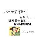 보물섬이용원 이미지